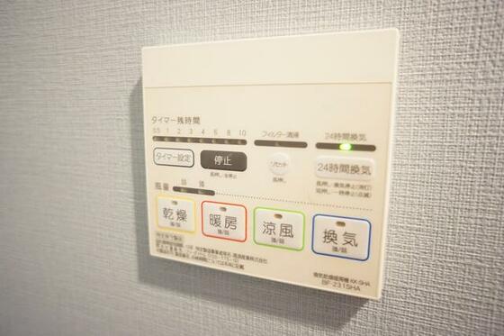 その他設備　浴室乾燥機つき