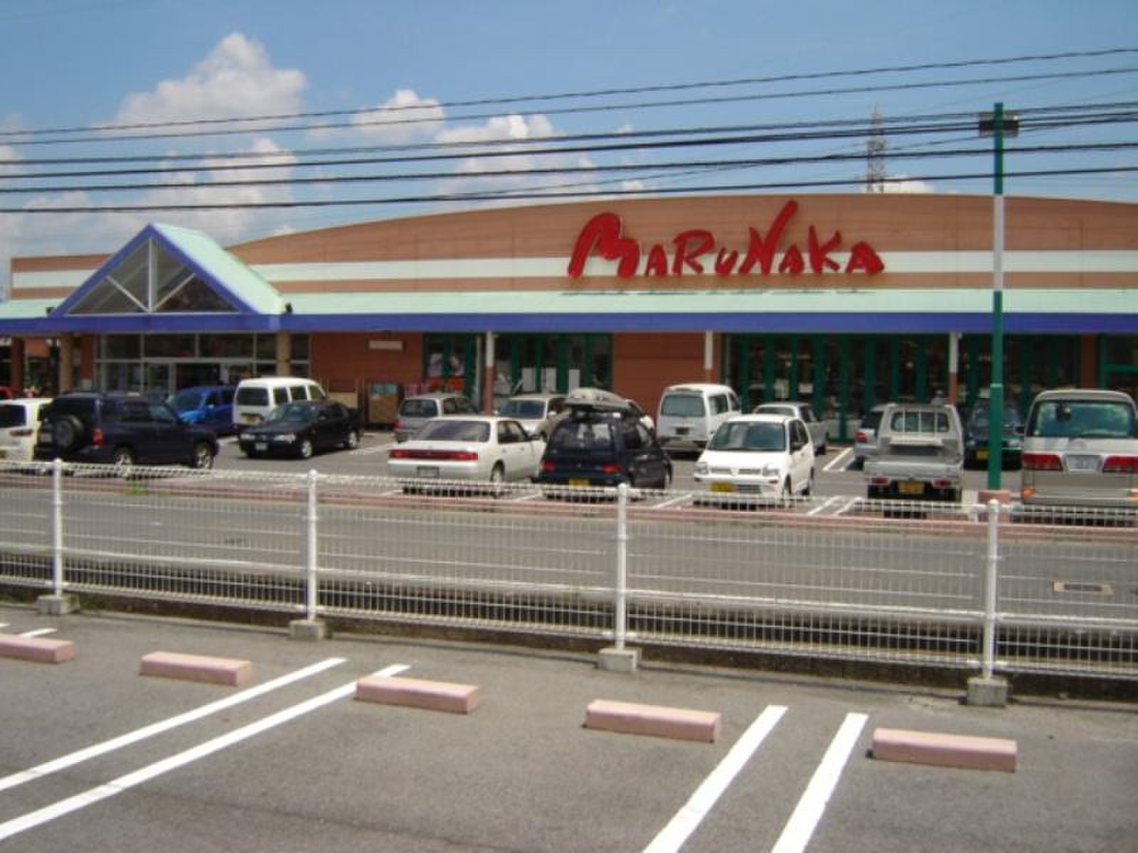 スーパー　マルナカ一宮店（スーパー）まで2303m