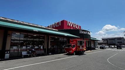 スーパー　マルイ薬師町店（スーパー）まで915m