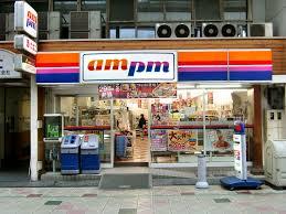 コンビニ　エーエムピーエム西日暮里1丁目店（コンビニ）まで294m