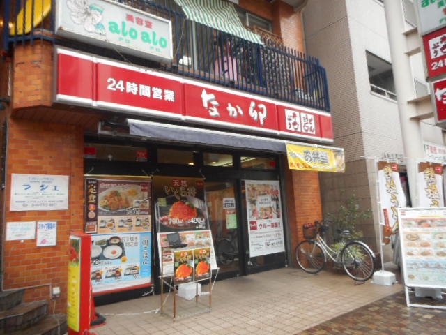 飲食店　なか卯（飲食店）まで525m