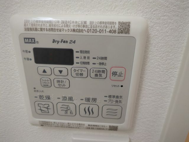 CREST TAPP 京都太秦天神川 dex IIのその他写真