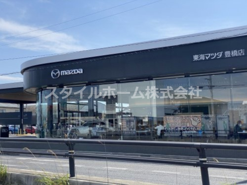 その他　東海マツダ販売豊橋店（その他）まで573m