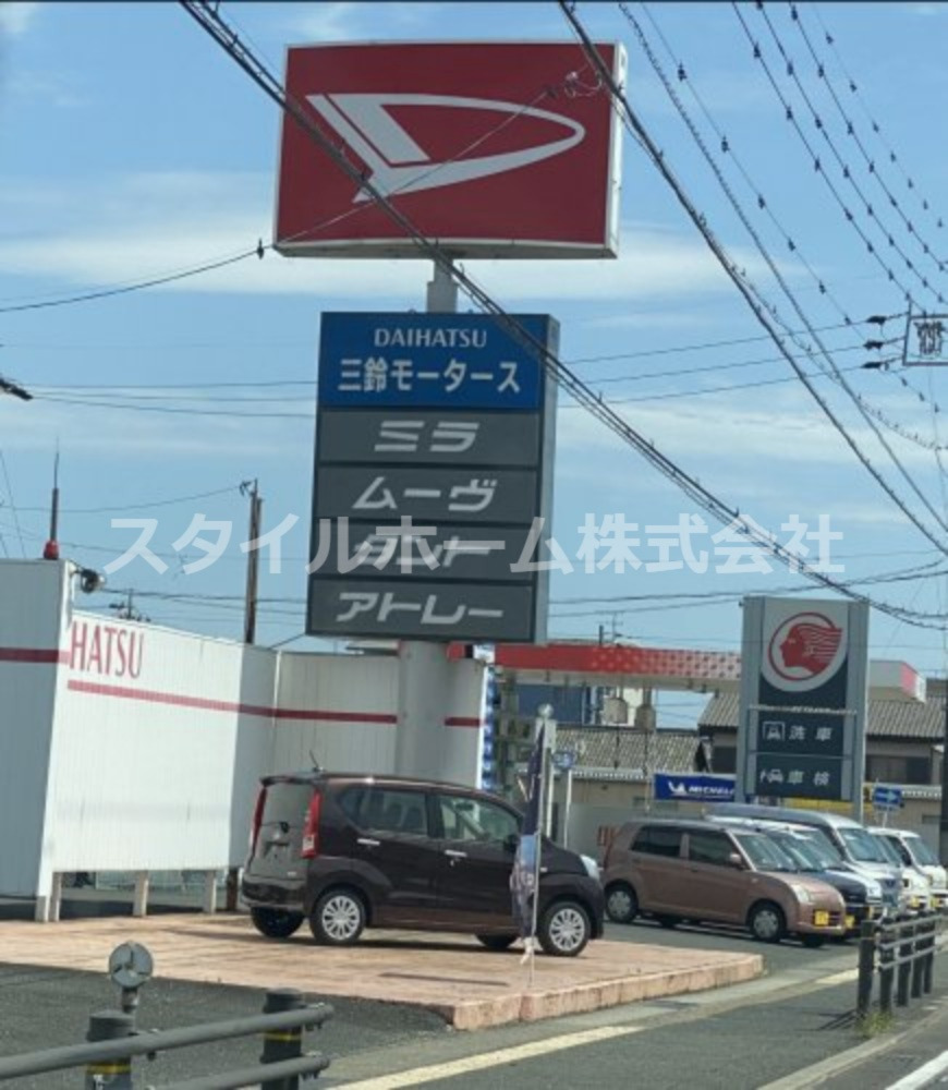 その他　愛知ダイハツ三河地区ダイハツショップダイハツ豊橋（その他）まで1179m