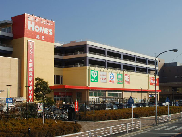 ホームセンター　島忠HOME’S(島忠ホームズ) 鶴見店（ホームセンター）まで540m