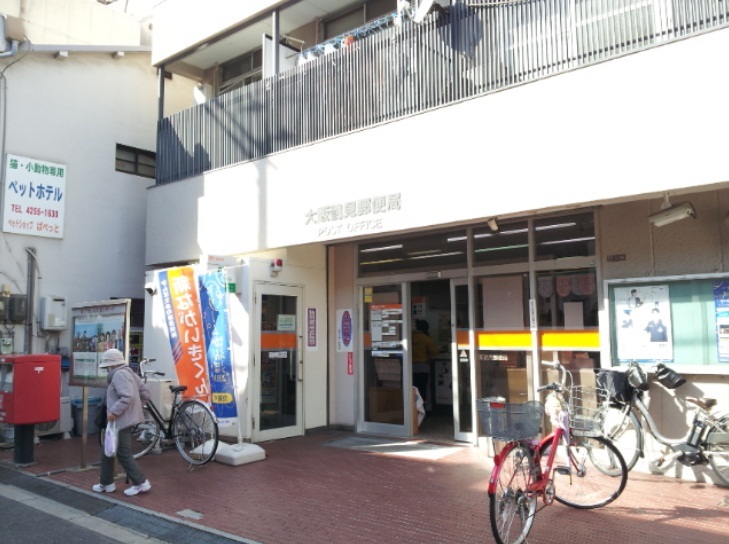 郵便局　大阪鶴見郵便局（郵便局）まで659m