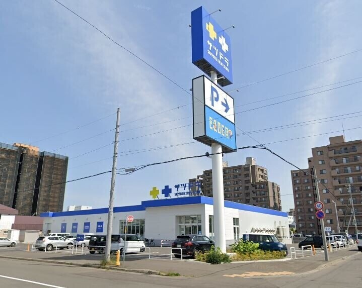 ドラックストア　サツドラ桑園北8条店（ドラッグストア）まで481m