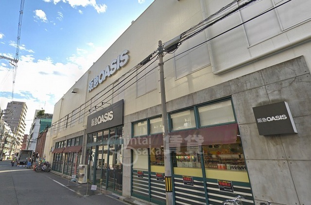 スーパー　阪急オアシス　塚本店（スーパー）まで334m