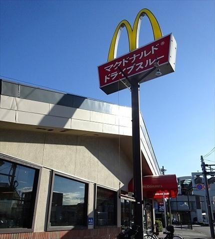 その他　マクドナルド（その他）まで488m