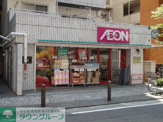 スーパー　まいばすけっと川崎本町2丁目店（スーパー）まで250m