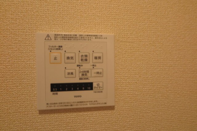 その他設備　別室の参考写真です。※現況優先