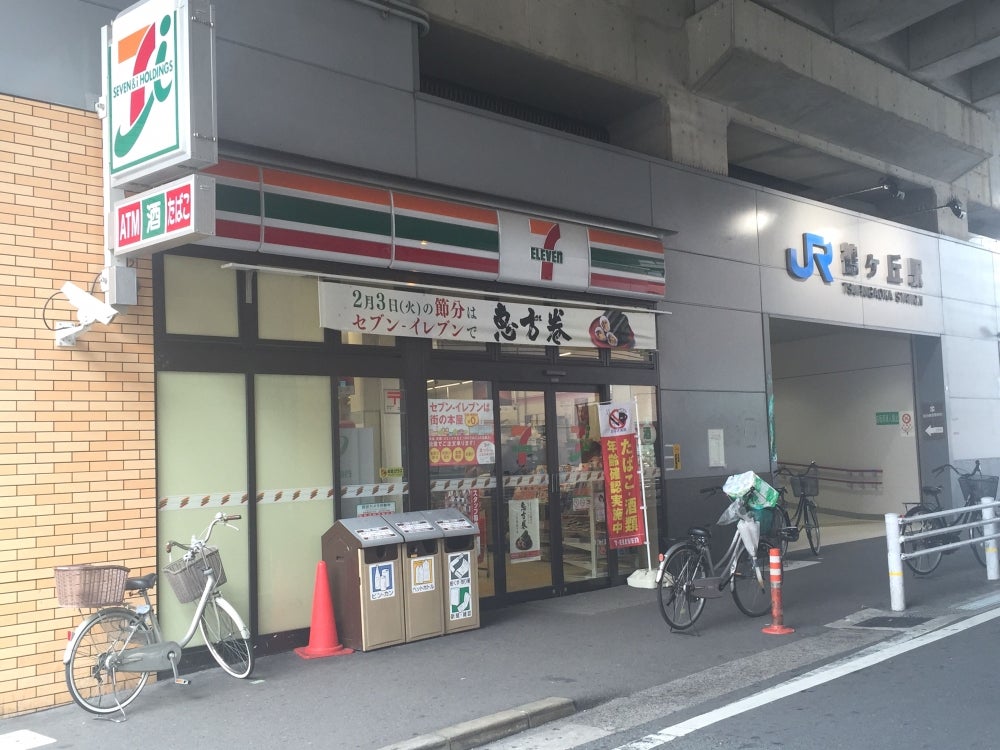 コンビニ　セブンイレブン JR鶴ヶ丘駅前店（コンビニ）まで389m