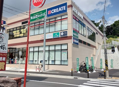 ドラックストア　クリエイトSD(エス・ディー) ライズモール常盤台店（ドラッグストア）まで1022m