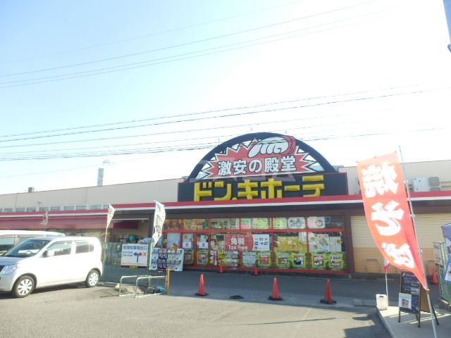 飲食店　Sugakiya 緑ヶ丘店（飲食店）まで277m