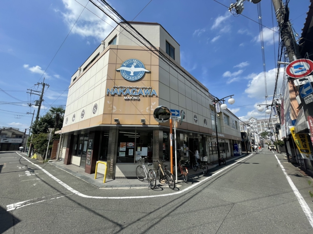 スーパー　スーパーストアナカガワ 牧野店（スーパー）まで778m