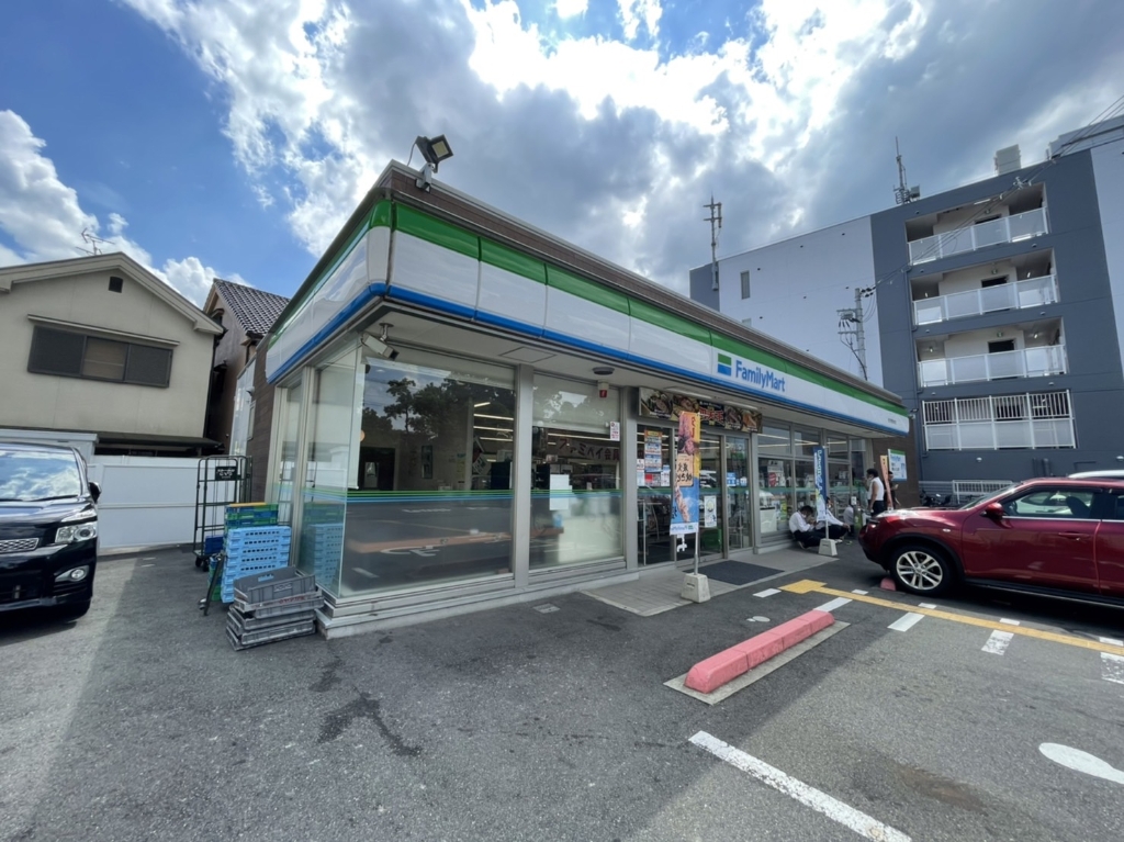 コンビニ　ファミリーマート 枚方牧野本町店（コンビニ）まで834m