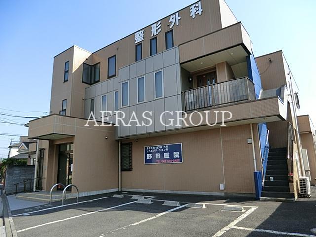 病院　野田医院（病院）まで396m