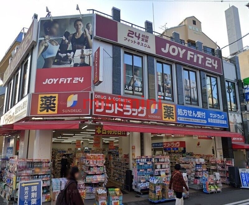 ドラックストア　サンドラッグ阪急富田駅前店（ドラッグストア）まで420m