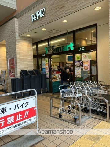 スーパー　ワイズマート・ペリエ稲毛海岸店（スーパー）まで496m