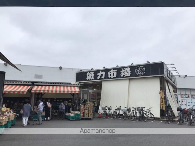 スーパー　魚力市場（スーパー）まで246m