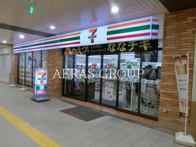 コンビニ　セブン-イレブン 千住大橋駅店（コンビニ）まで501m