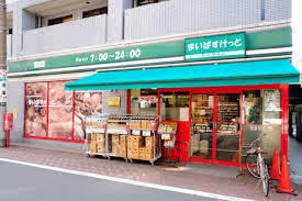 スーパー　まいばすけっと糀谷駅南店（スーパー）まで114m