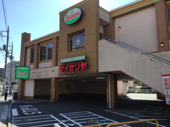 飲食店　サイゼリヤ本羽田店（飲食店）まで357m