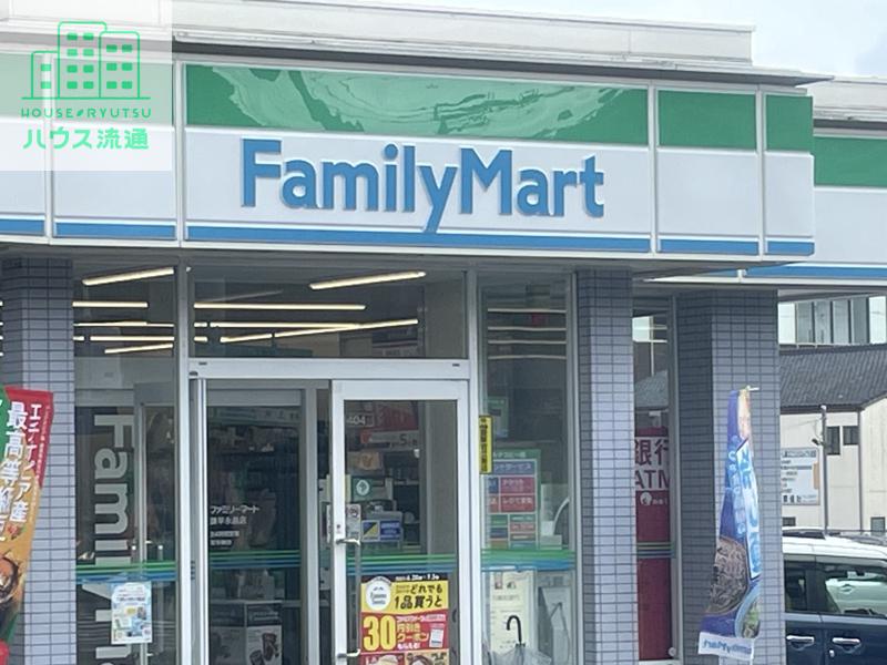 コンビニ　ファミリーマート諫早永昌店（コンビニ）まで548m