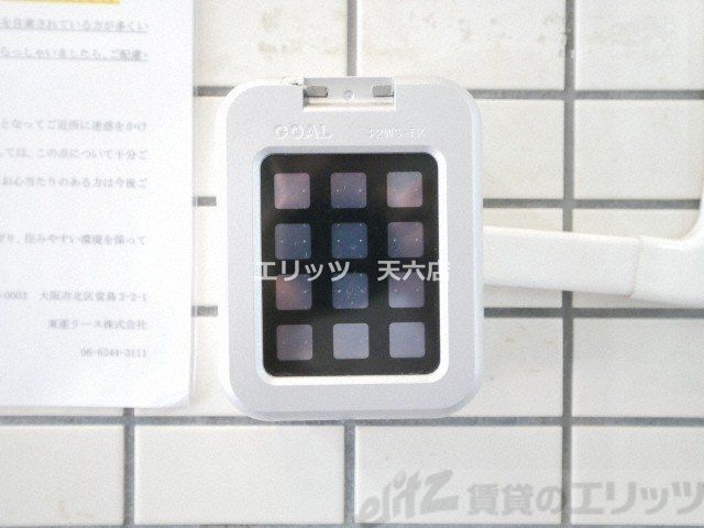 その他設備　下駄箱