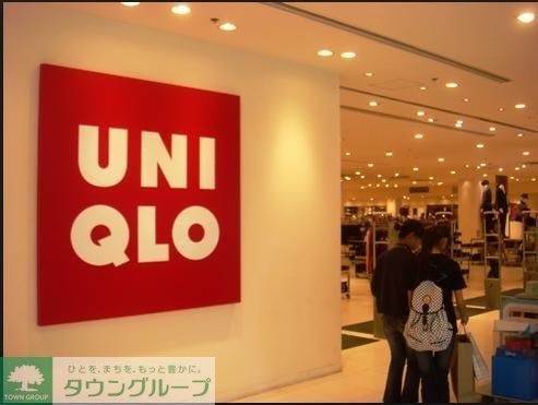 その他　ユニクロアトレ目黒店（その他）まで682m