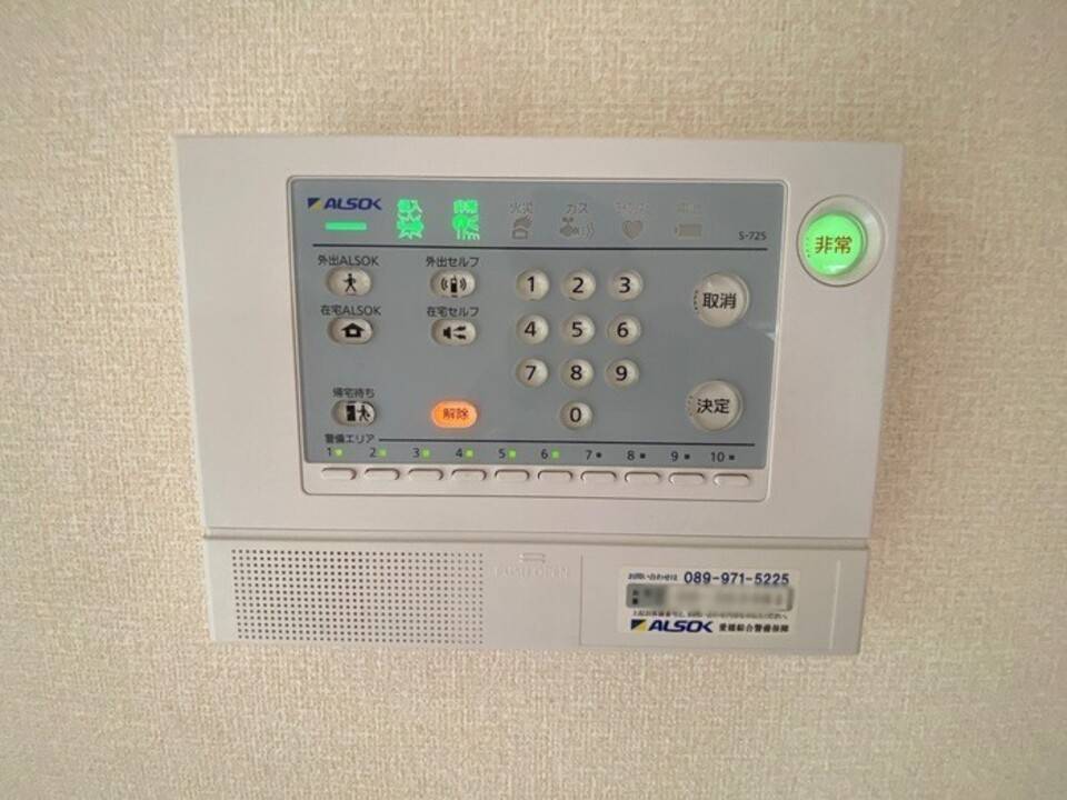 セキュリティ　ホームセキュリティー