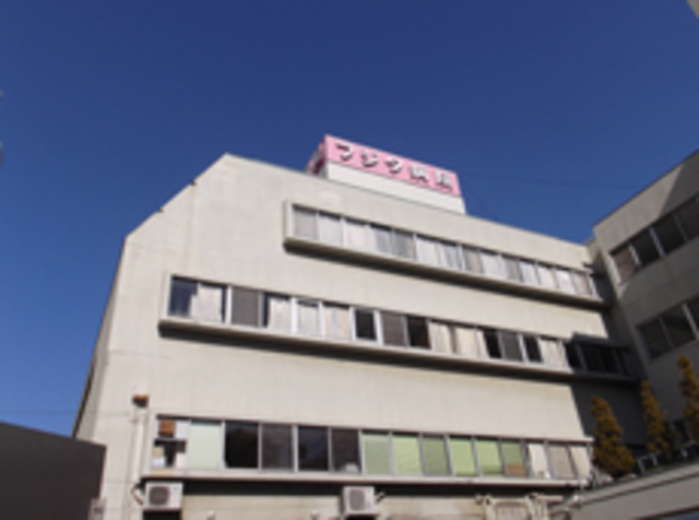 病院　藤田病院（病院）まで692m