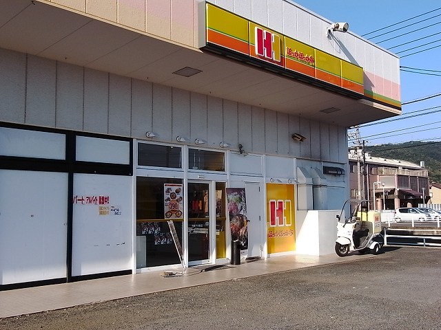 飲食店　ほっかほっか亭児島下の町店（飲食店）まで944m