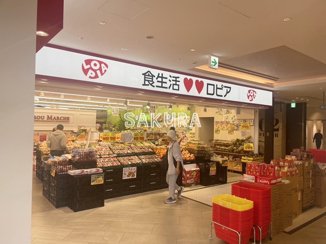 スーパー　ロピア 横浜羽沢店（スーパー）まで1160m