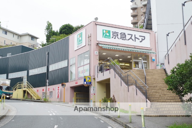 スーパー　京急ストア　安針塚店（スーパー）まで485m