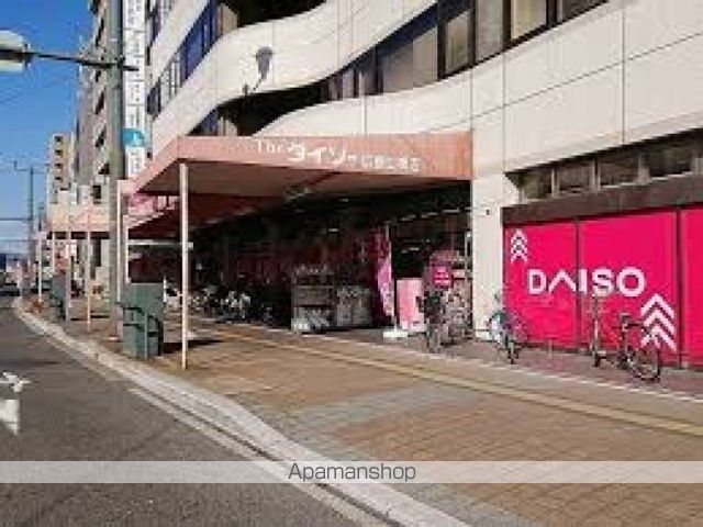 ショッピングセンター　ダイソー広島土橋店（ショッピングセンター）まで266m