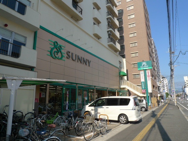 スーパー　サニー春日原店（スーパー）まで392m