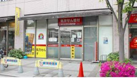 ドラックストア　薬局くすりの福太郎 豊洲店（ドラッグストア）まで60m