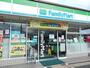コンビニ　ファミリーマート羽曳野新町店様（コンビニ）まで673m