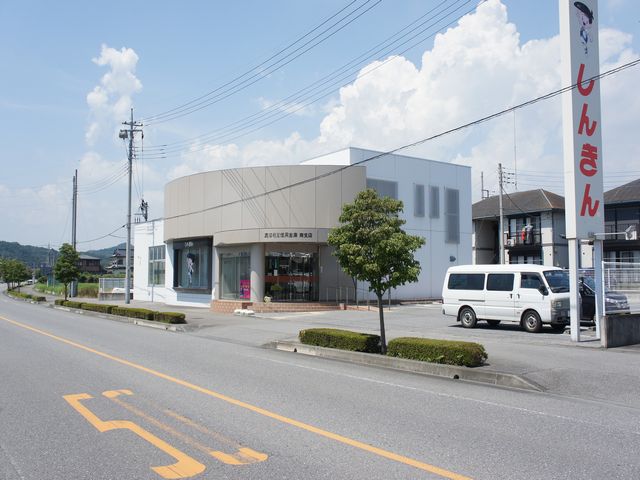 銀行　鹿沼相互信用金庫 南支店（銀行）まで143m