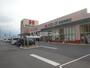 スーパー　ハローズ 新居浜郷店（スーパー）まで1360m