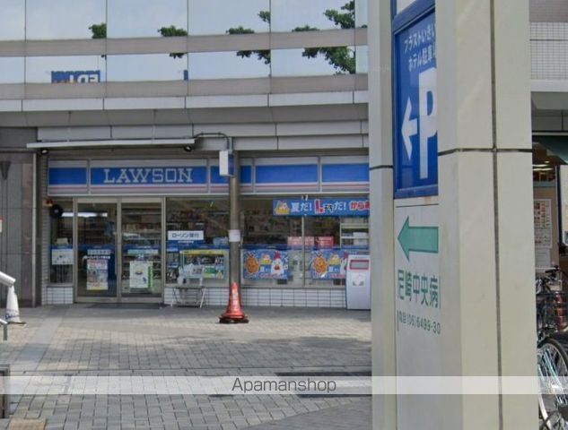 コンビニ　ローソン（コンビニ）まで512m