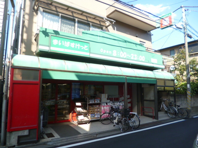 その他　まいばすけっと川崎小倉店（その他）まで600m