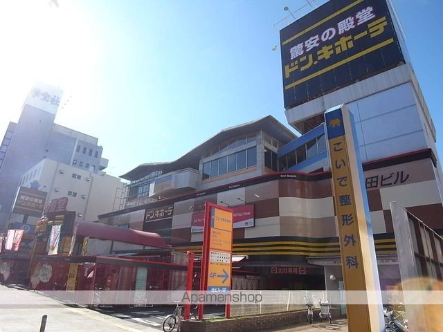 その他　ドン・キホーテパウ中川山王店（その他）まで451m