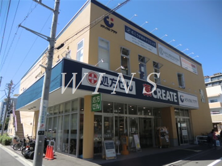 ドラックストア　クリエイトSD(エス・ディー) 川崎向ケ丘遊園店（ドラッグストア）まで109m