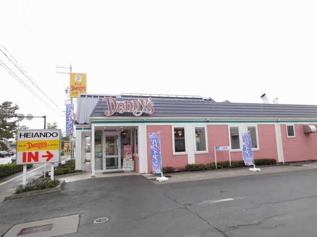 飲食店　デニーズ（飲食店）まで320m