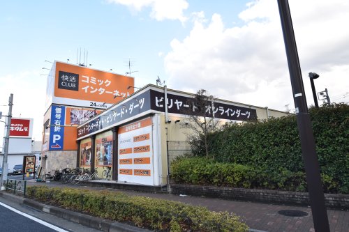 その他　快活CLUB 多摩ニュータウン店（その他）まで578m