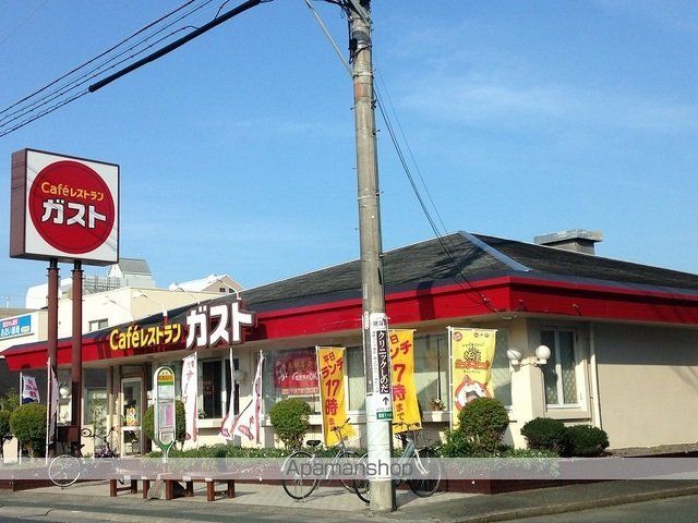 飲食店　ガスト浜松住吉店（飲食店）まで650m