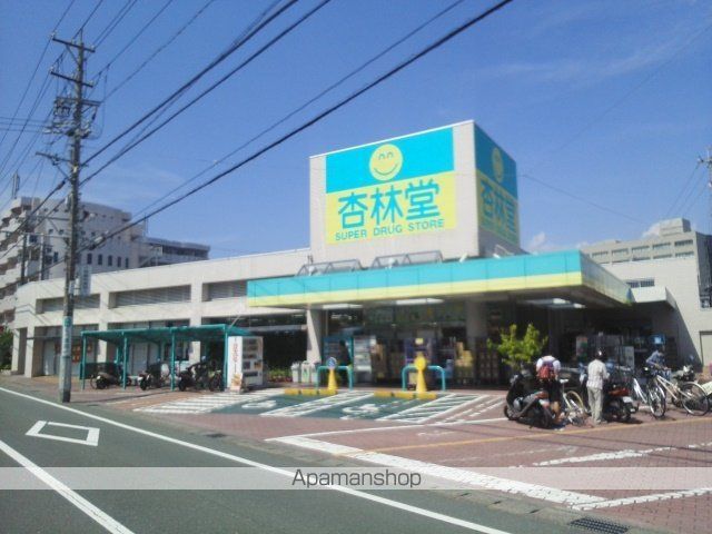 ドラックストア　杏林堂浜松城北（ドラッグストア）まで800m