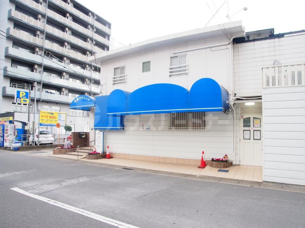 病院　近藤クリニック（病院）まで240m